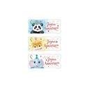 Banderole Anniversaire enfant (x24) Banderole Anniversaire enfant (x24)